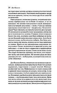 Vingrinājumi